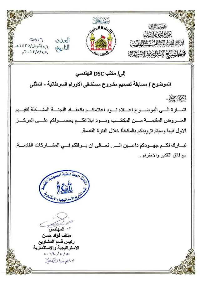 Certificate 03