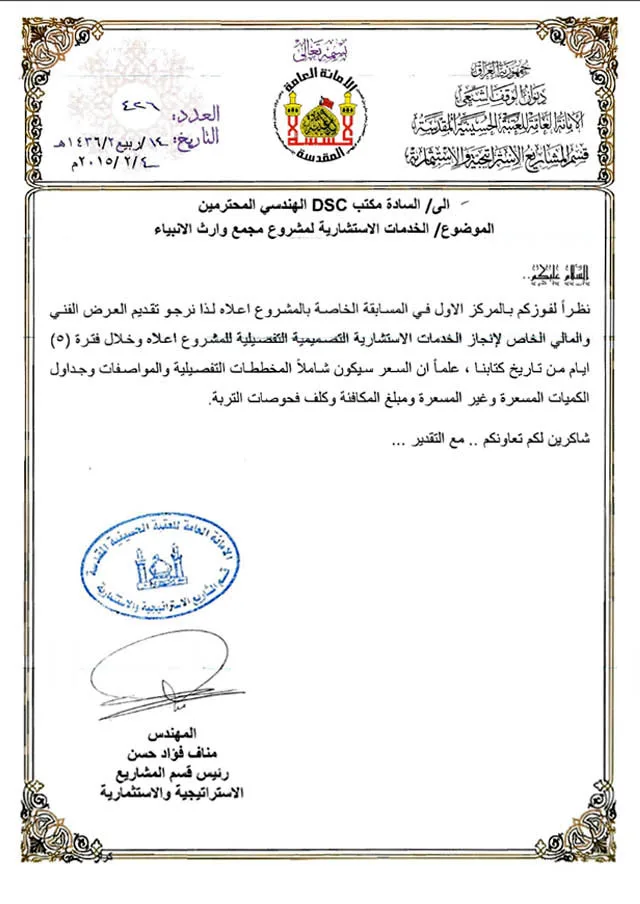 Certificate 02