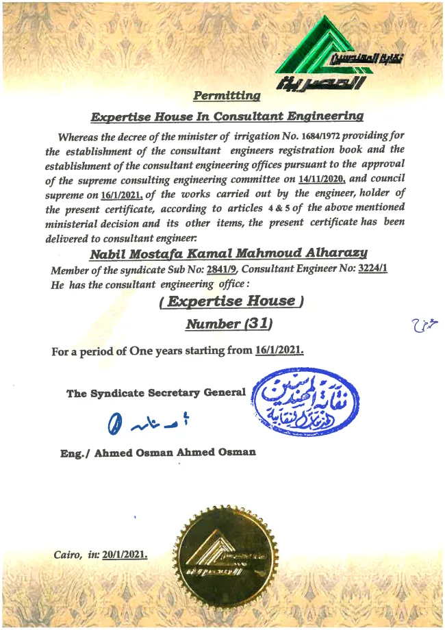 Certificate 04