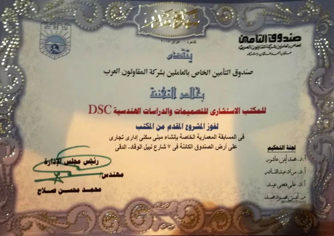 Certificate 08