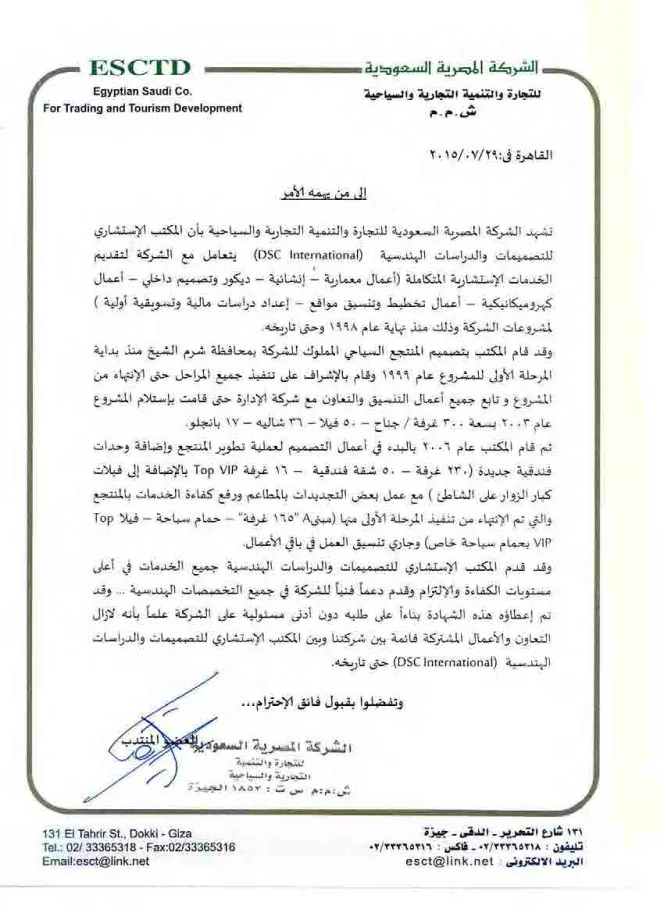 Certificate 11