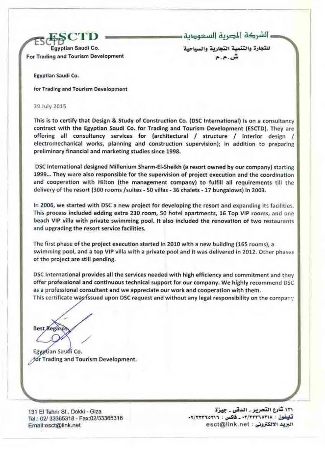 Certificate 12