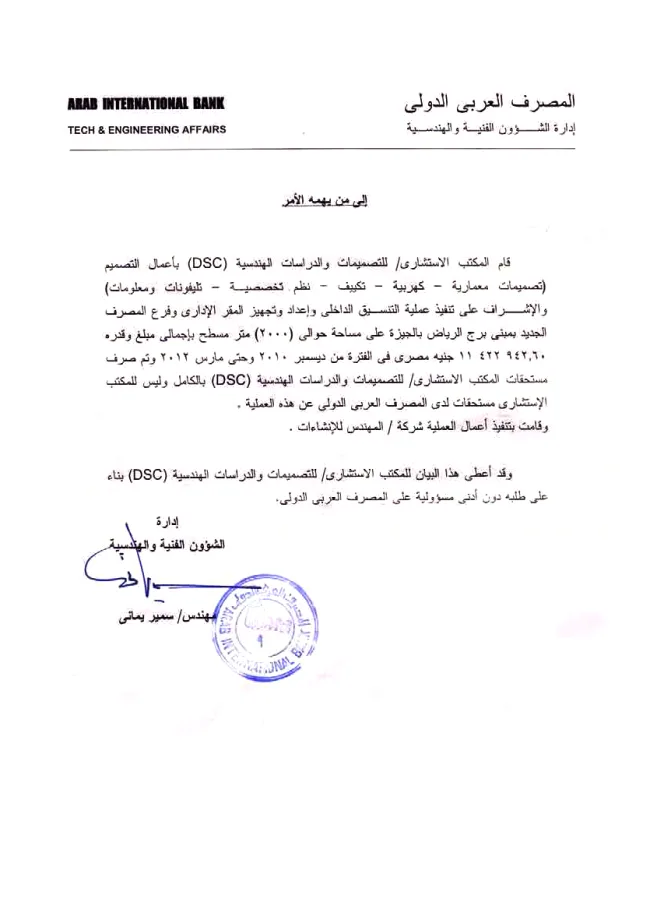 Certificate 17