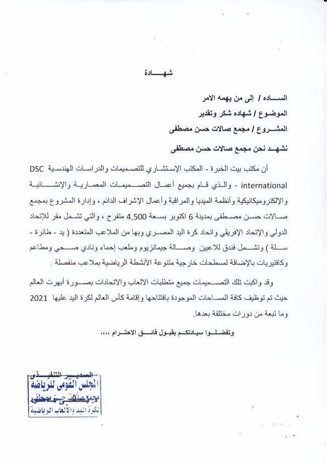 Certificate 19