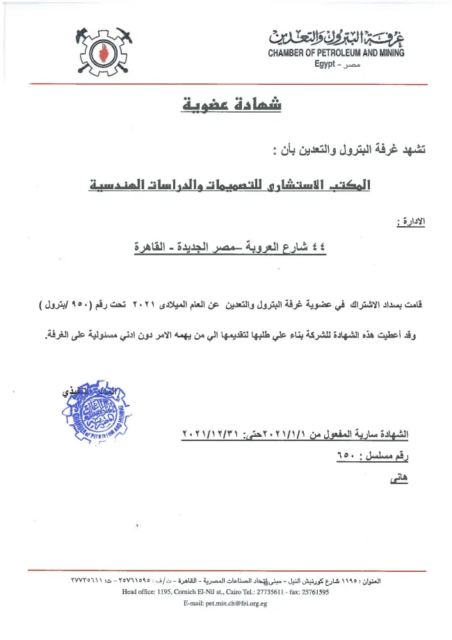 Certificate 20