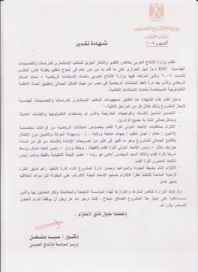 Certificate 21