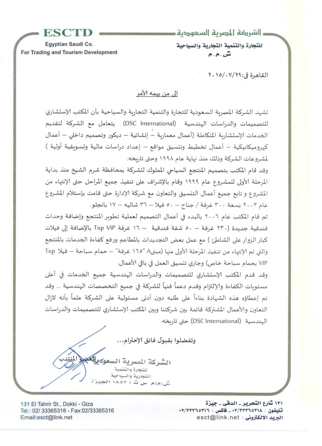 Certificate 23
