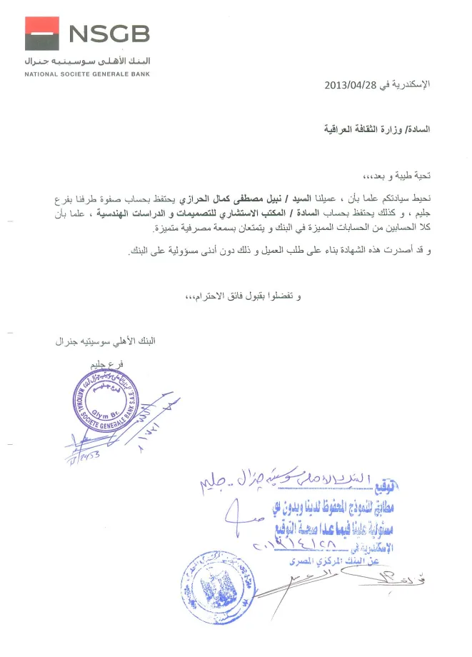 Certificate 33