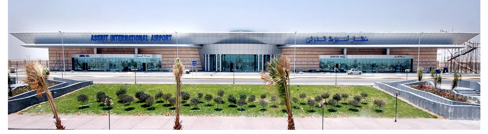Assiut Airport — image 4