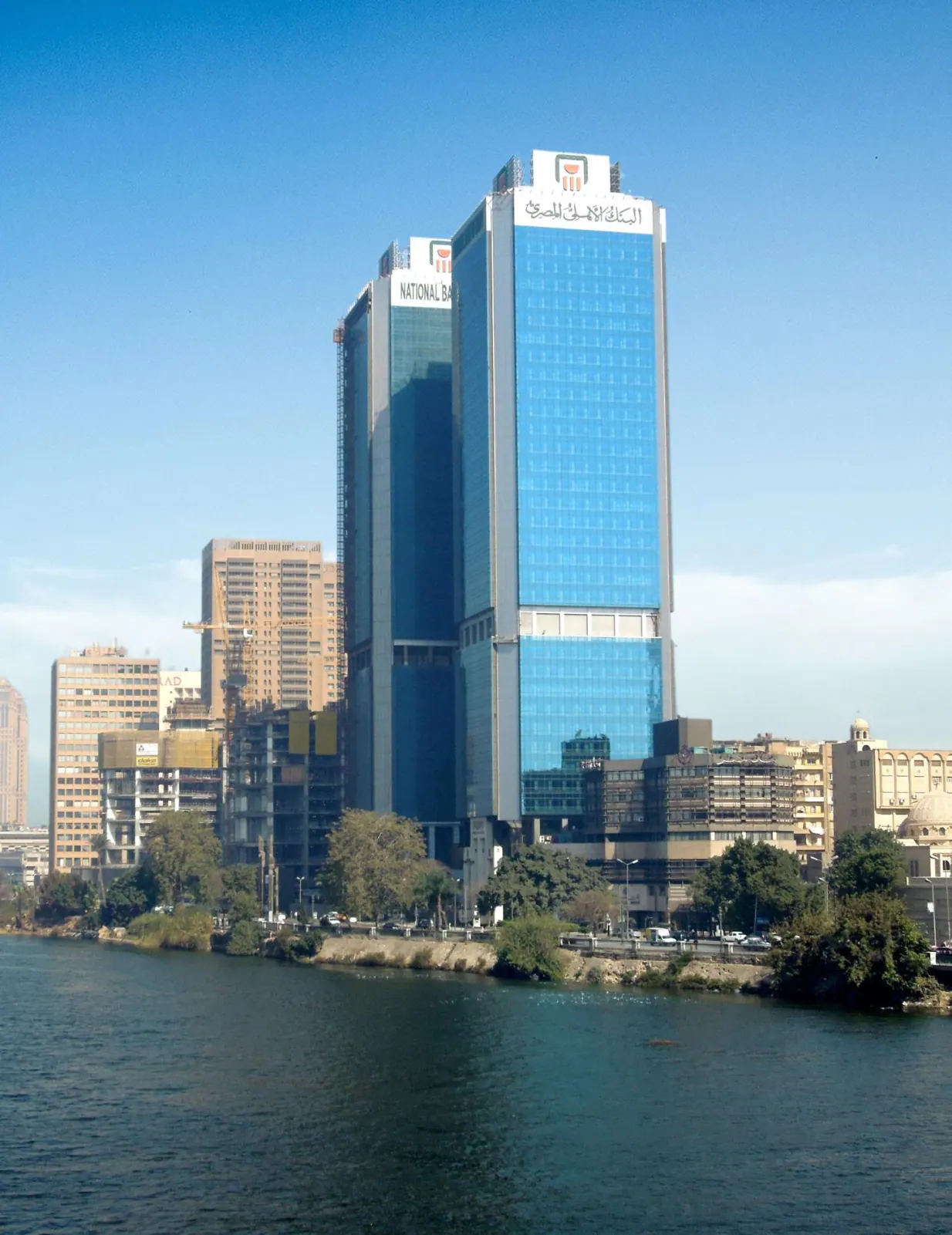 National Bank of Egypt — image 1