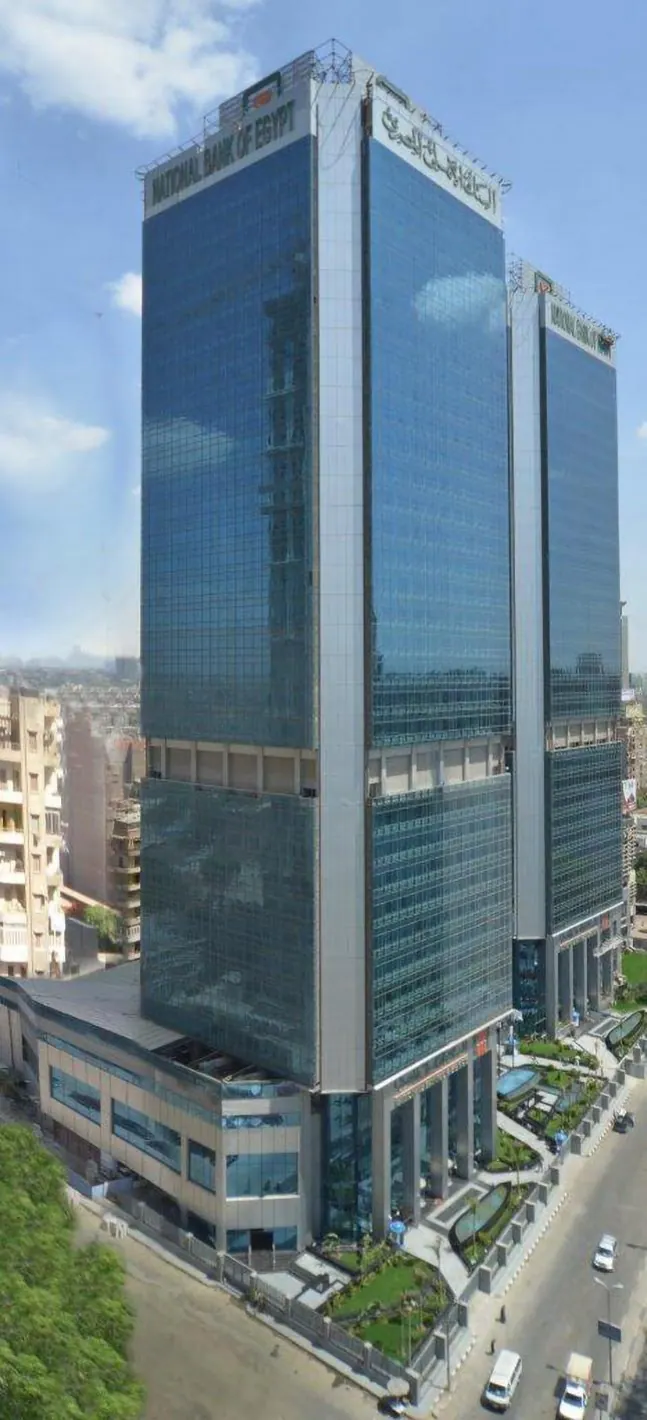 National Bank of Egypt — image 2