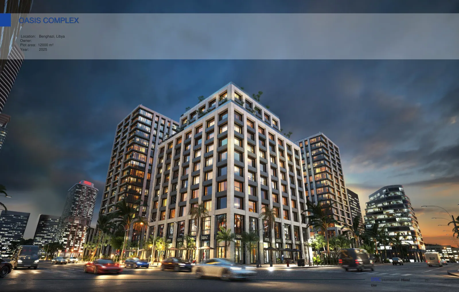 Oasis Complex